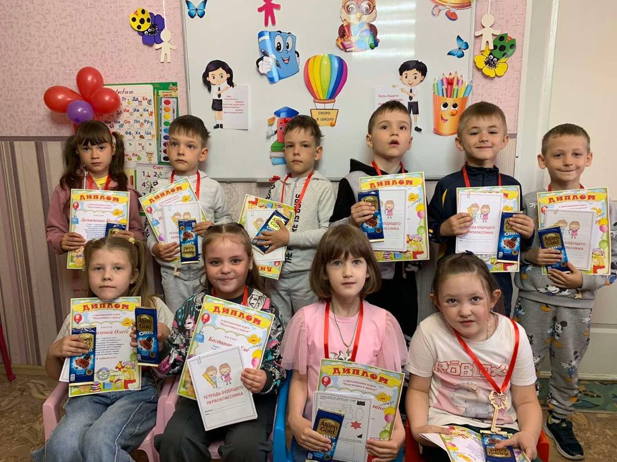 Подготовка к школе