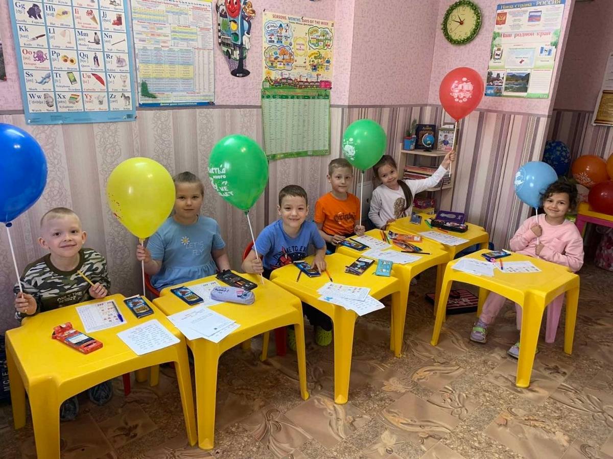 Английский